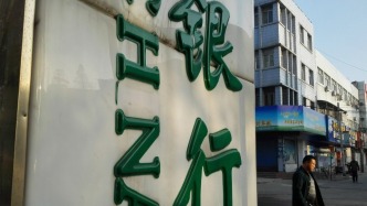 大额存单管理将有新规 个人认购门槛降低