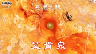 青海自驾游，探秘艾肯泉！如同大地深邃之眸，也似恶魔奇幻之眼