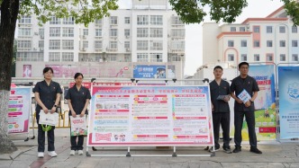 守住钱袋子 护好幸福家——罗山县法院开展防范非法集资宣传活动