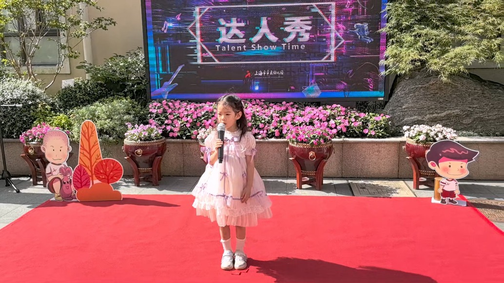 市立达人秀第135期