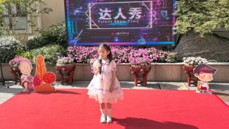 市立达人秀第135期