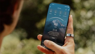 美妆巨头的下一个投资目标会是“Oura们”吗?