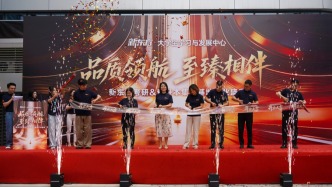 新东方集训营基地在沙坪坝落成投用