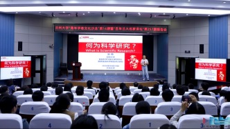吴奇院士应邀来校做学术报告
