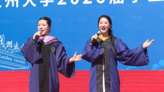 兰州大学毕业典礼现场，一曲国风串烧，朝气蓬勃的戏腔点燃全场