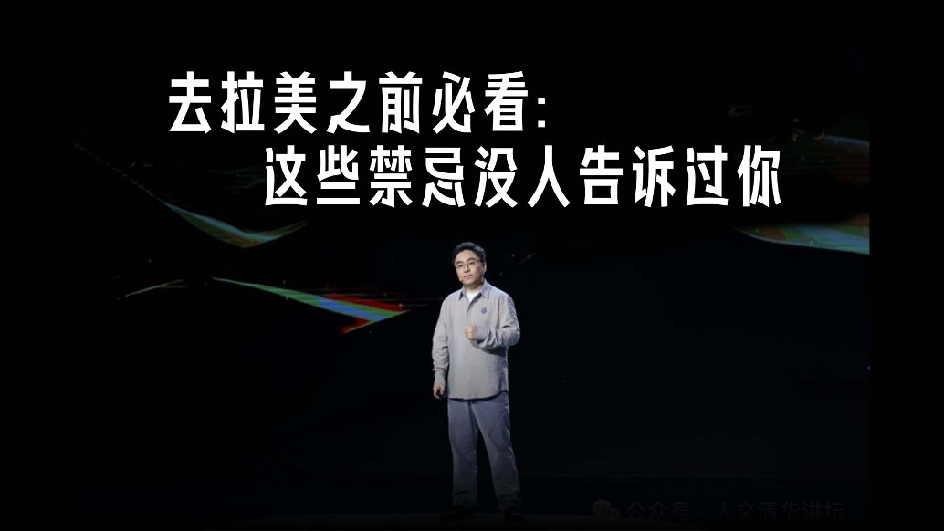 为什么梅西和队员喝马黛茶共用一个吸管？