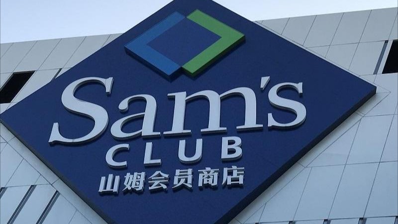被约谈后，山姆总部更换董事长