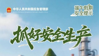 已有多人落水！端午安全再提醒！