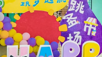 蓄力成长，筑梦启航