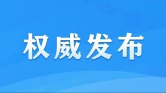 网络数据安全风险评估办法