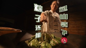 端午粽子甜咸之争？湖南仙草粽申请出战
