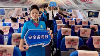万米云端昆明航空开展“6·16安全生产宣传咨询日”特色宣教活动