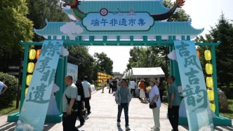 龙舟竞渡+非遗添香，一站式解锁端午狂欢！