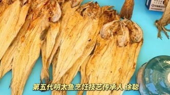 “粽享非遗·吉风吉韵”端午逛非遗市集，解锁延边爆火明太鱼吃法