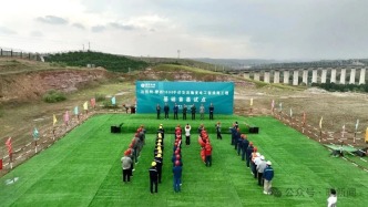内蒙古第十条特高压通道，在鄂尔多斯开工！