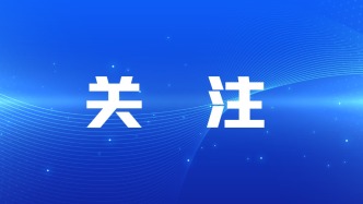 中央统战部、司法部联合举办律师行业党外人士培训班