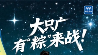 今晚睇波！“粤超”肇庆队vs广州队，入场指引来了→