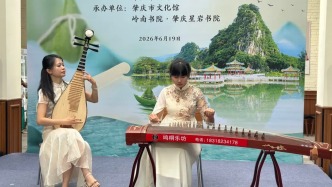网络中国节·端午丨“开卷有声·端午诗会”群众语言艺术沉浸式展演圆满举行