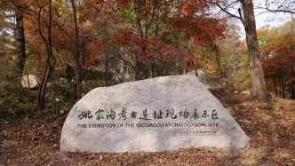 “何以磐石？”这处东北抗联遗址，给出了响彻全国的答案