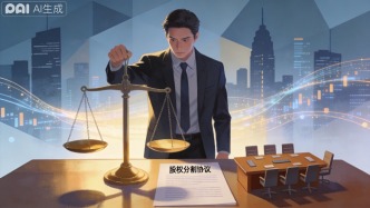离婚时，一方名下的公司股权怎么分割？