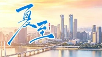 夏至：最长白昼里，遇见南昌