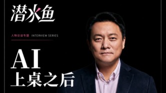 和郭靖宇聊聊AI时代下的手搓志怪剧