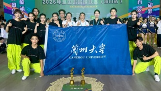 兰州大学兰梦逐风啦啦队问鼎全国联赛 斩获双料冠军