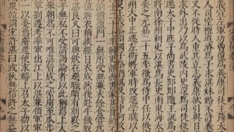 【廉洁文化】“无兼衣余食”的吏部尚书江湛