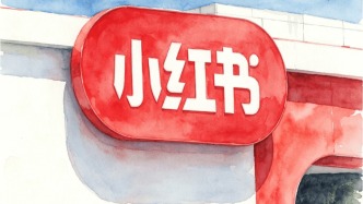 小红书世界杯"赌局"：17亿换一张IPO入场券，值吗？