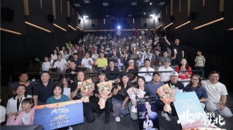 《北回归线以北》端午双城路演，定档6月26日奔赴山海