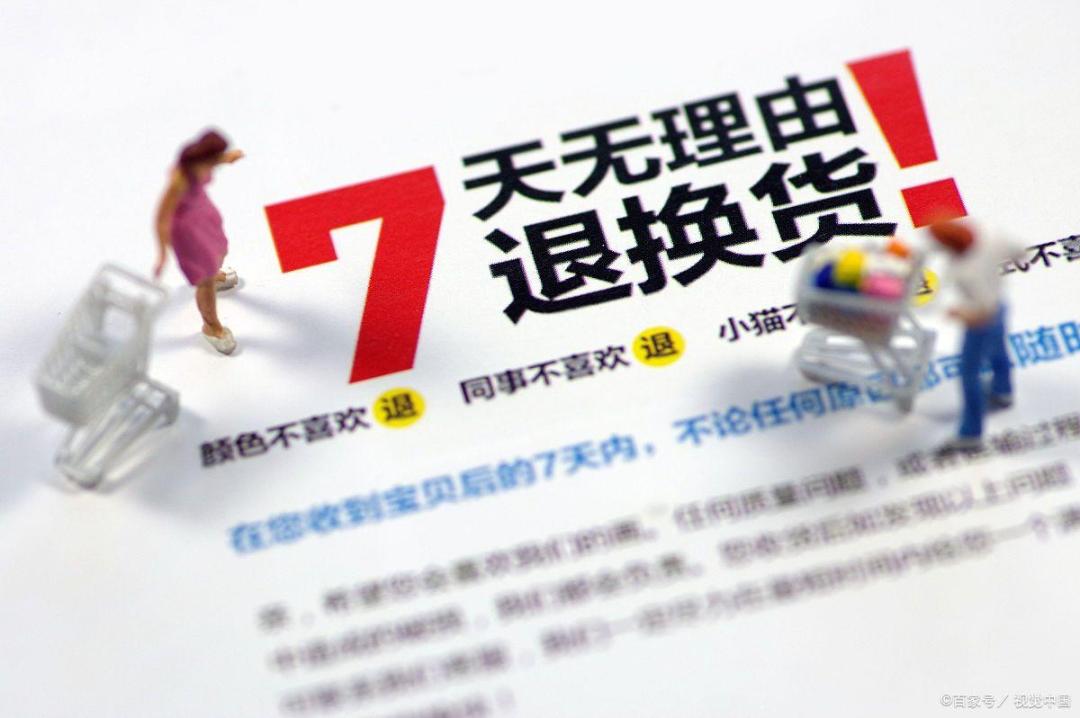 卖十件、退九件！演出服退货潮，能根治？