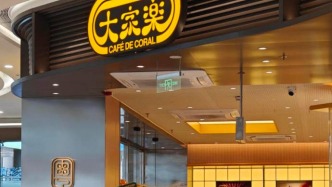 香港老牌快餐逆风翻盘，还要在内地加速开店
