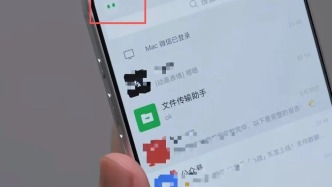 “小微”来了！微信新功能+1