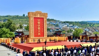 赓续中华文脉 传承文明薪火​——2026（丙午）年公祭中华人文始祖伏羲大典侧记