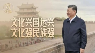 追随总书记足迹 探寻文明根脉
