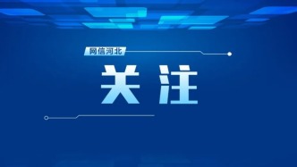 三款科技保险产品为创新护航