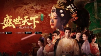 互动影游爆了，但玩家不在同一张牌桌