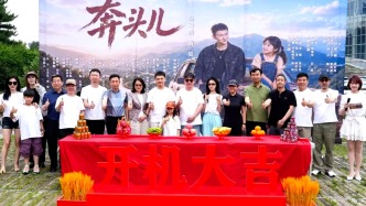 “雪饼猴”主演新剧开机！必看清单又+1！