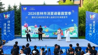 第七季惊艳回归！吉林市“诗画松江”模式开启，这才是避暑天花板
