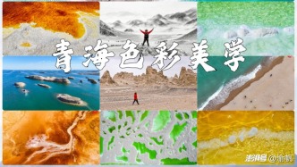 自驾柴达木秘境，邂逅大自然顶级调色盘，解锁大美青海的色彩美学