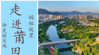 莆田云庄村：一条溪，一群老板省下鞭炮钱给老人发红包