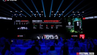 情绪价值时代，品牌如何寻找新增量｜趋势对话