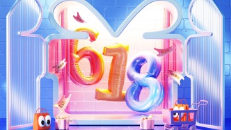 六大趋势信号，看618的“失声”与“沸腾”
