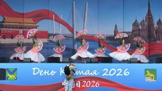 惊艳全场！延边特色歌舞亮相俄罗斯“中国日”