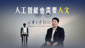 机器人进入家庭，难的不是技术，是“相处”