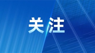 警惕求职陷阱之付费“内推”！