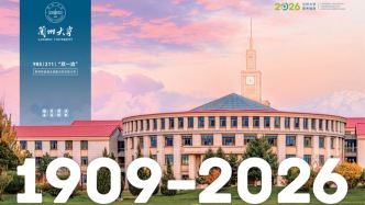 就报兰大！兰大2026报考指南发布！