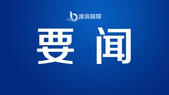 韩文宏开展“七一”走访慰问活动