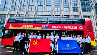 踏寻红色初心路 深化政绩观学习教育 ——上海联交所党委开展“行走的学习教育”主题活动