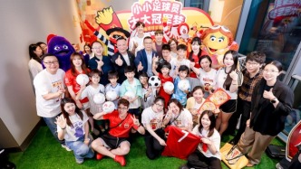 “小小足球员·大大冠军梦”主题活动，助力儿童及青少年感受足球魅力